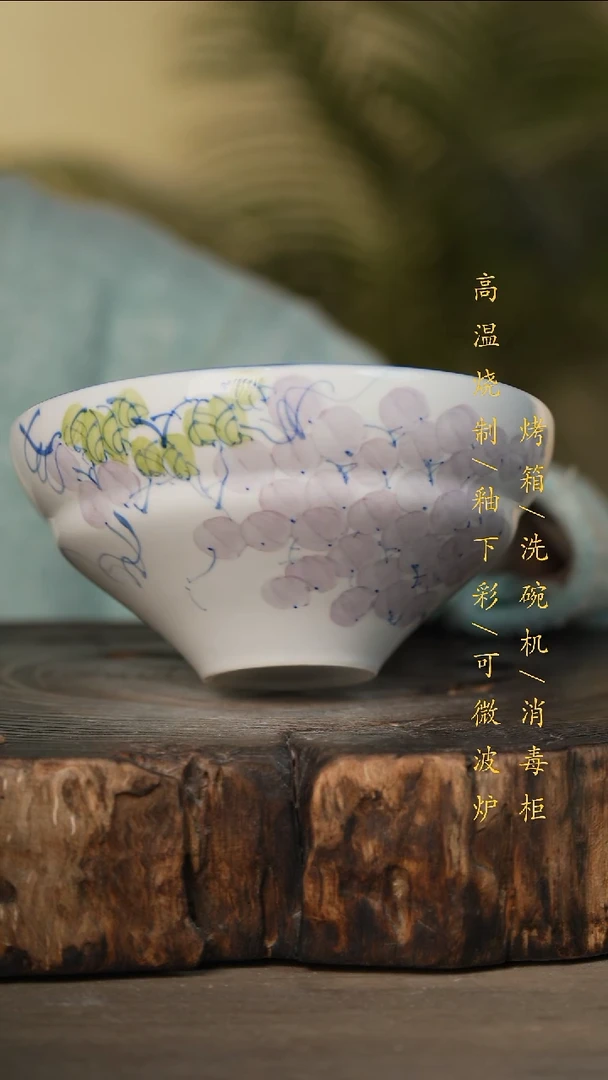 瓷片景德镇高温釉下彩可微波烤箱洗碗机