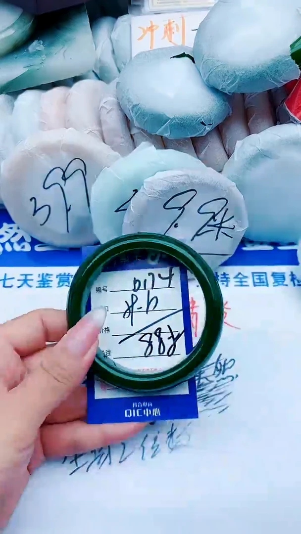 石英质玉手镯未镶嵌D174+59-60