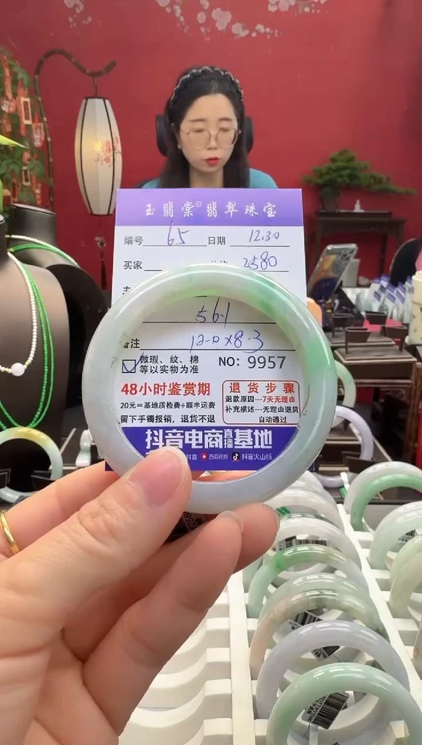 未镶嵌手镯翡翠阳*雨翡翠65