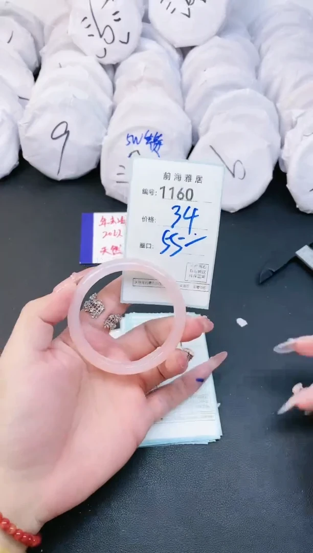 【闪购商品】玛瑙/玉髓手镯未镶嵌1160