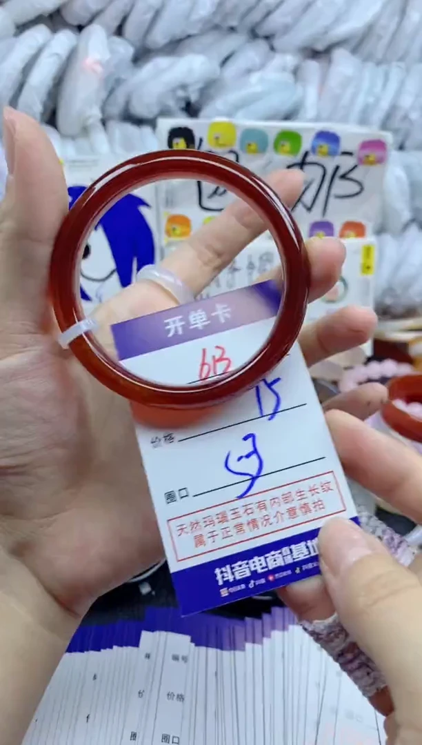 手镯玛瑙/玉髓未镶嵌613