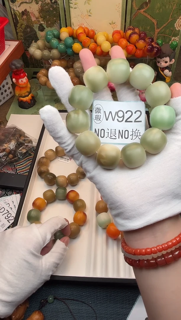 菩提根/象牙果吊坠22微瑕11颗W922