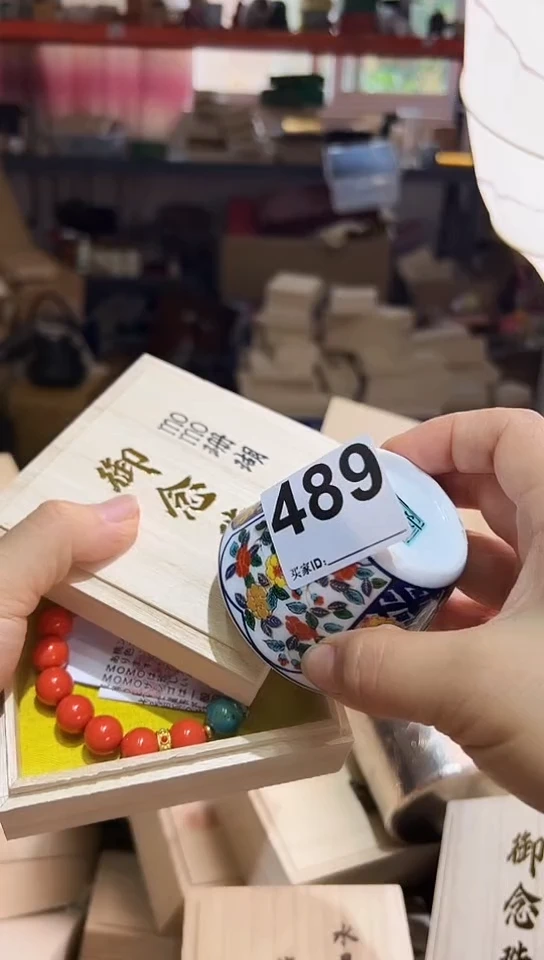 瓷片等*儿489