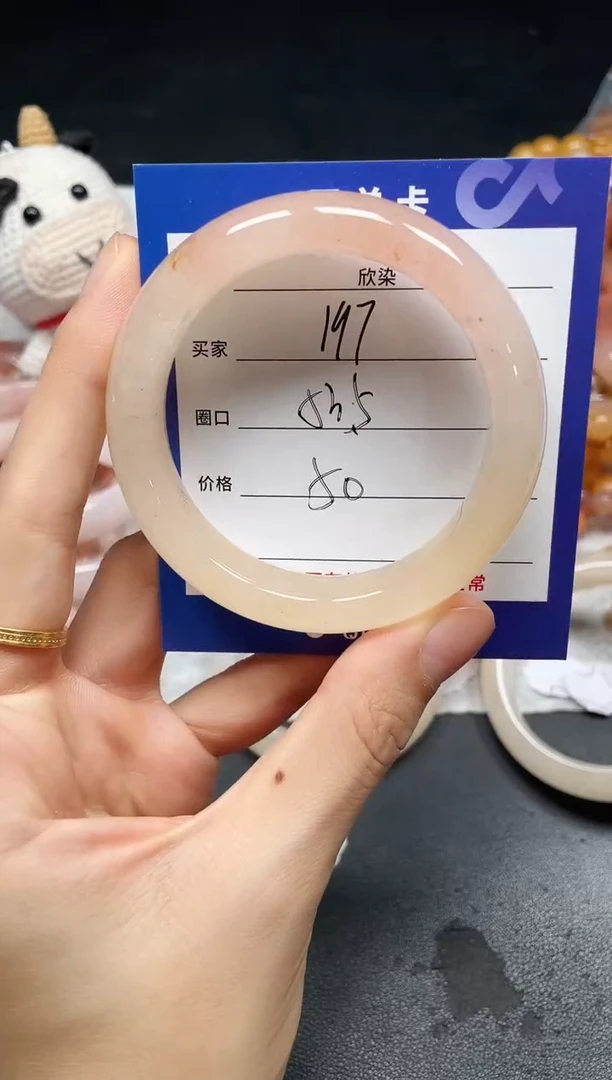 未镶嵌手镯石英质玉197