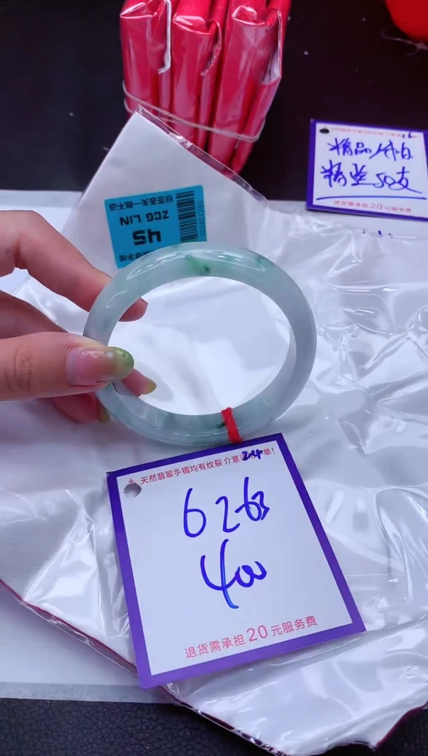 翡翠手镯未镶嵌11111111