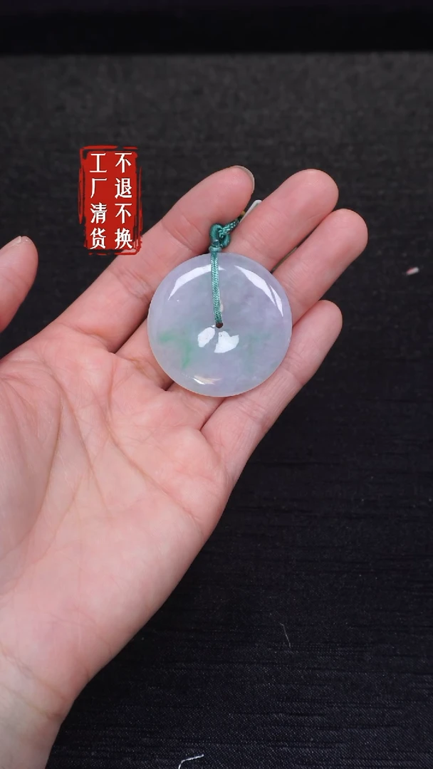 【闪购商品】翡翠挂件未镶嵌27工厂抛货 不退不换