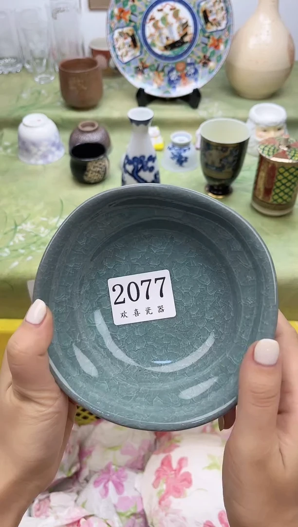 瓷片云***️           2077