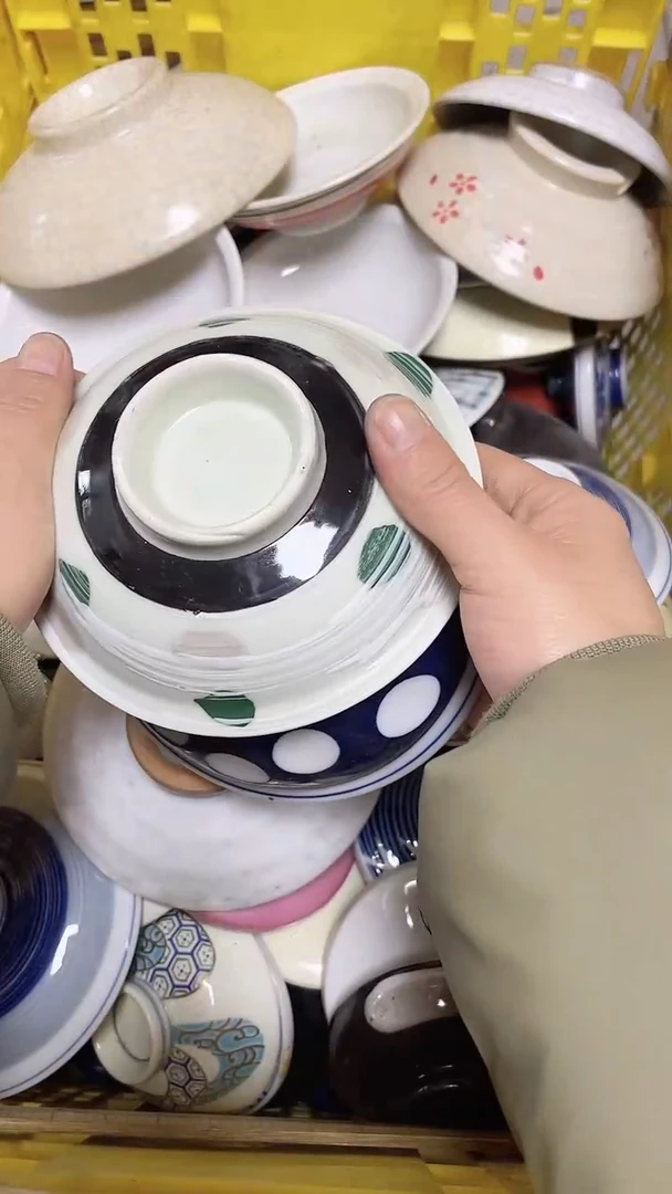 【闪购商品】瓷片中古回流瓷器满18包邮325