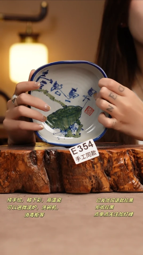 其他E354窑林瓷业瓷器