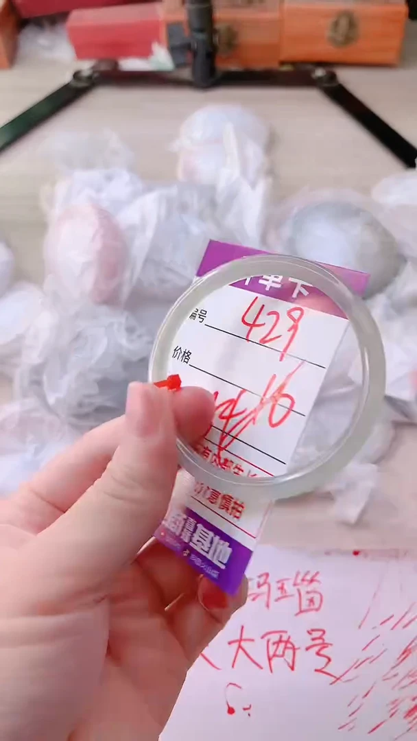手镯玛瑙/玉髓未镶嵌429