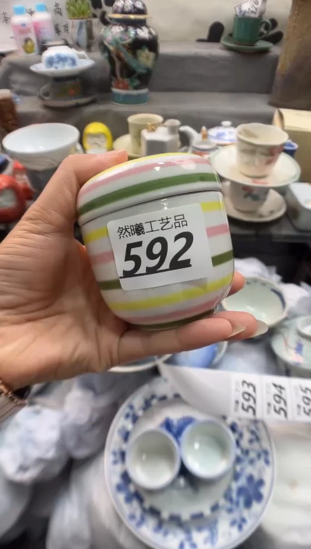 瓷片那**天592