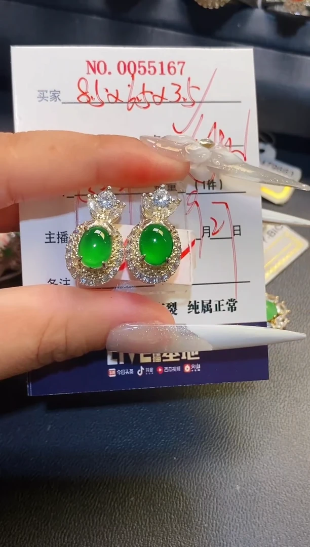 未镶嵌翡翠耳饰铜托