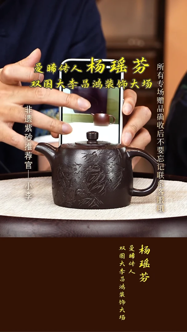 茶壶紫砂108 杨瑶芬 天青泥 井栏400cc