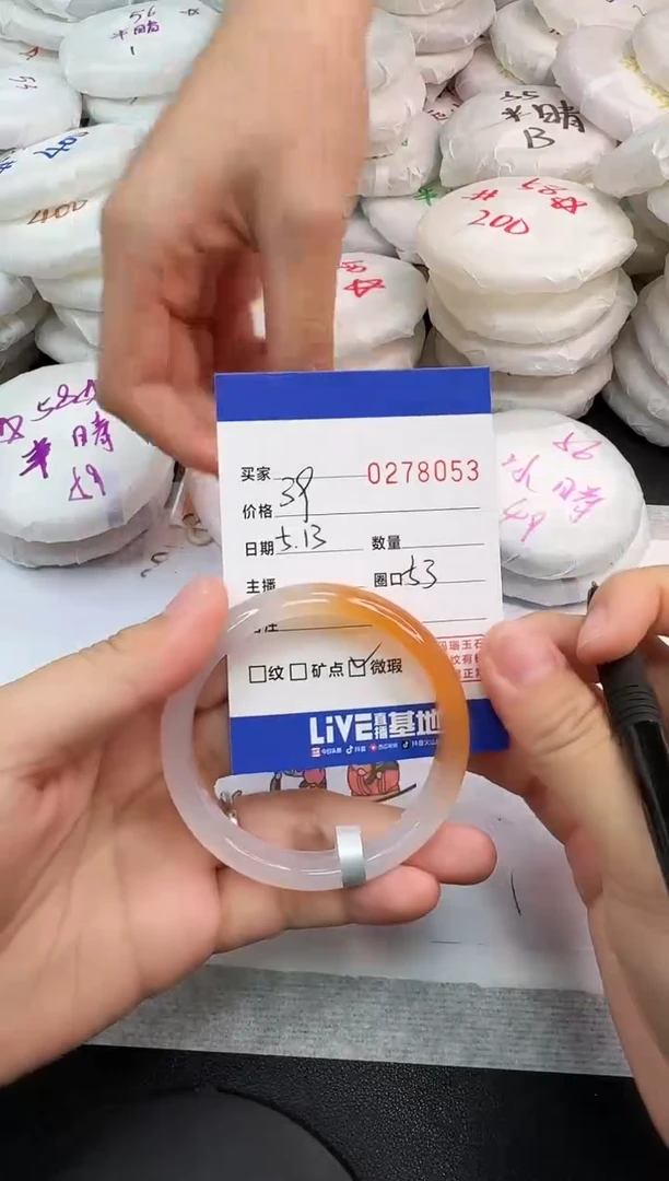 玛瑙/玉髓手镯未镶嵌8053