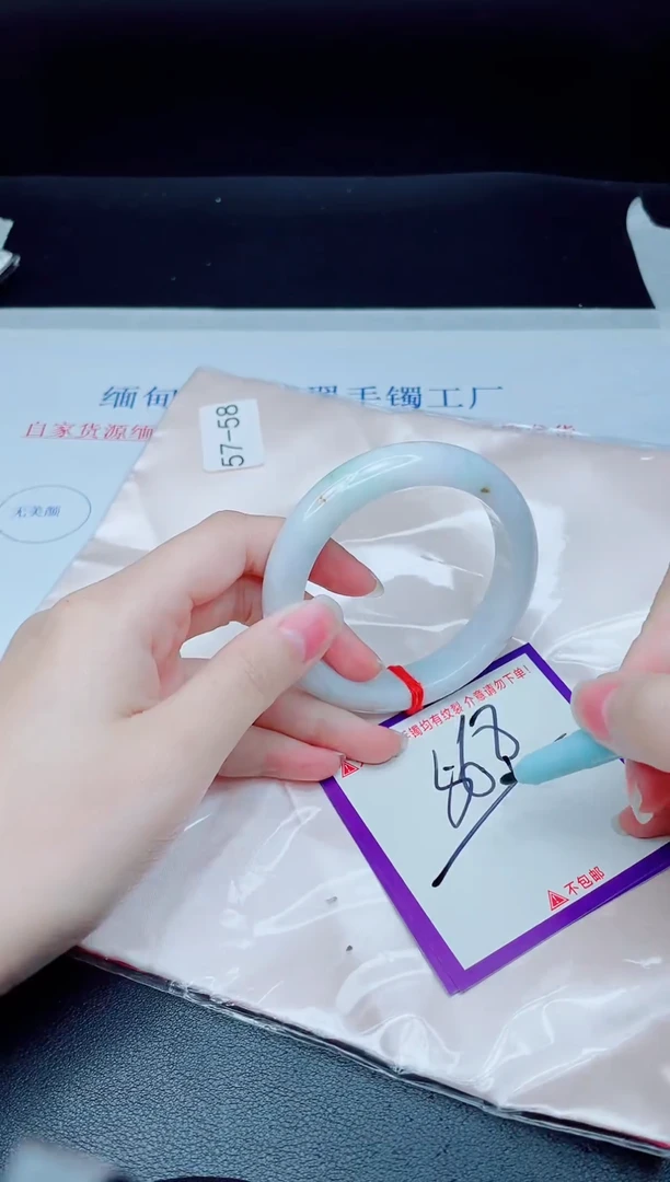 未镶嵌手镯翡翠我