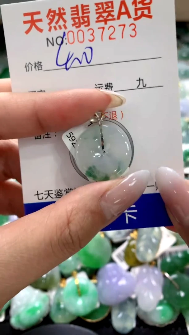 颈饰18K金镶嵌翡翠1111111111111111