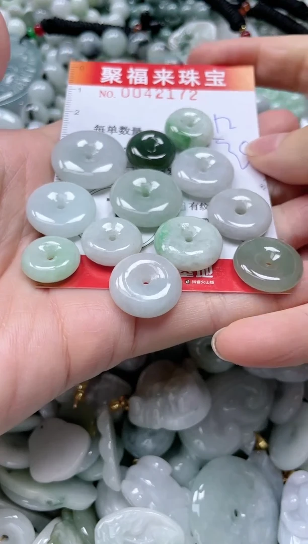 【闪购商品】翡翠颈饰未镶嵌闪购0042172