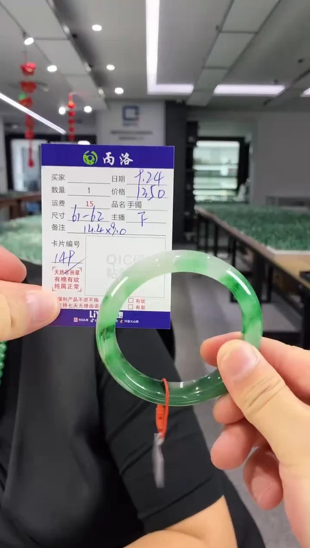 未镶嵌石英质玉手镯61-62
