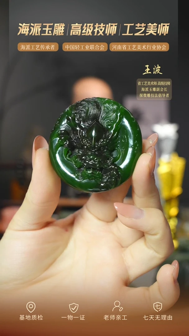 颈饰未镶嵌和田玉eb 56 wz