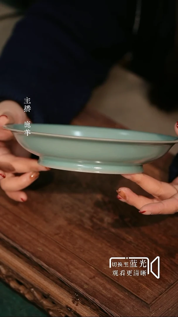 18cm侈口盘（微瑕简包）羊