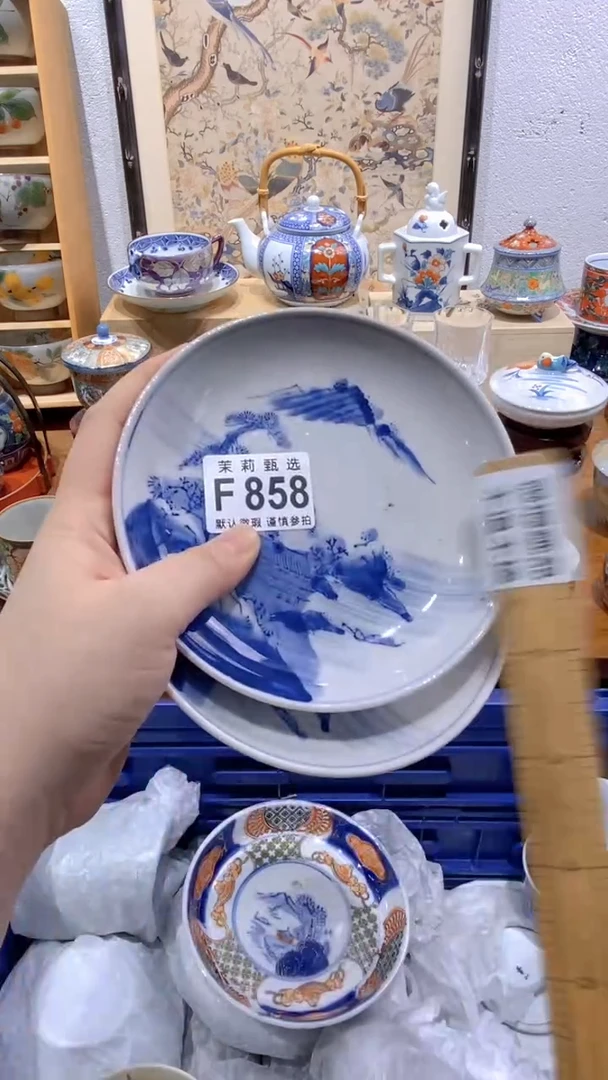 瓷片似**痕茉莉商品一号F858