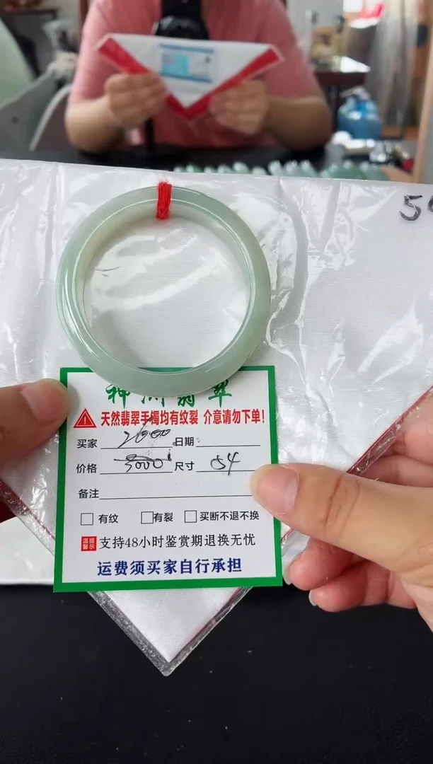 未镶嵌手镯翡翠翡翠手镯28