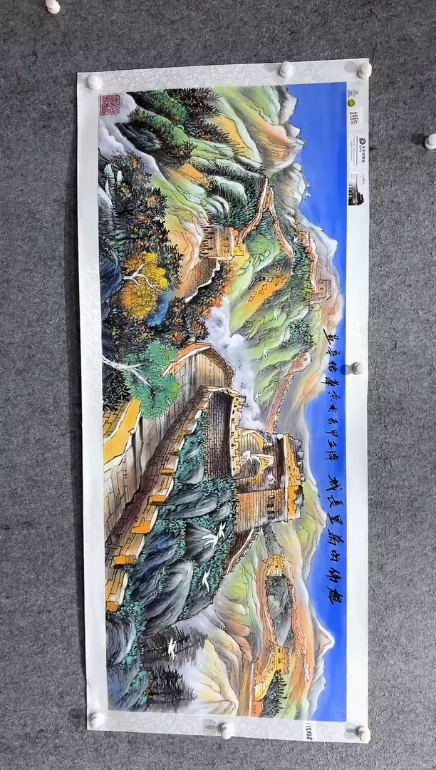 国画张传亭老师的作品3