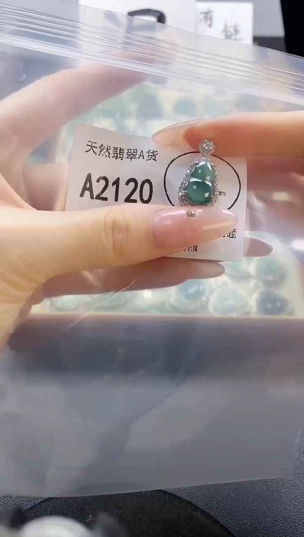 吊坠(赠链)未镶嵌翡翠天然翡翠A货
