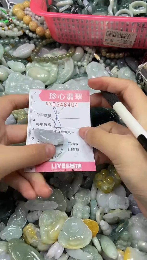 颈饰未镶嵌翡翠闪购0348404