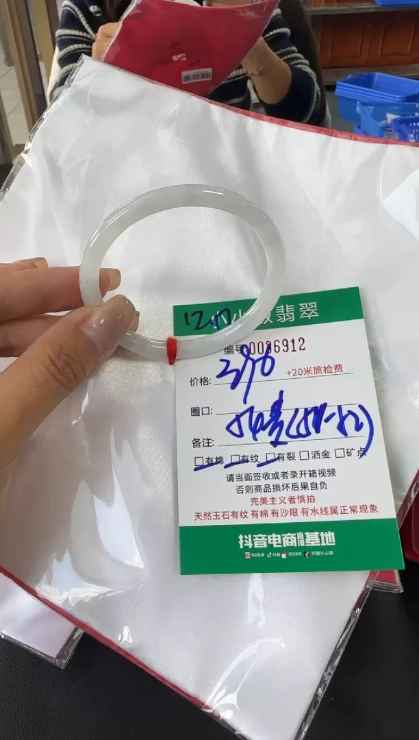 未镶嵌手镯翡翠A货手镯