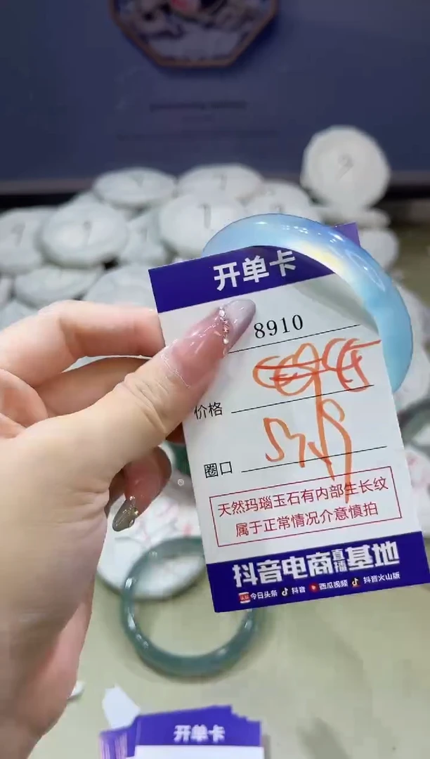 玛瑙/玉髓手镯未镶嵌8910