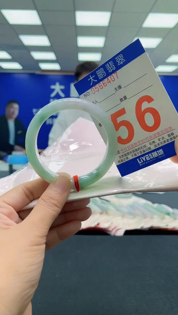 未镶嵌手镯翡翠AAAAAAAAAA