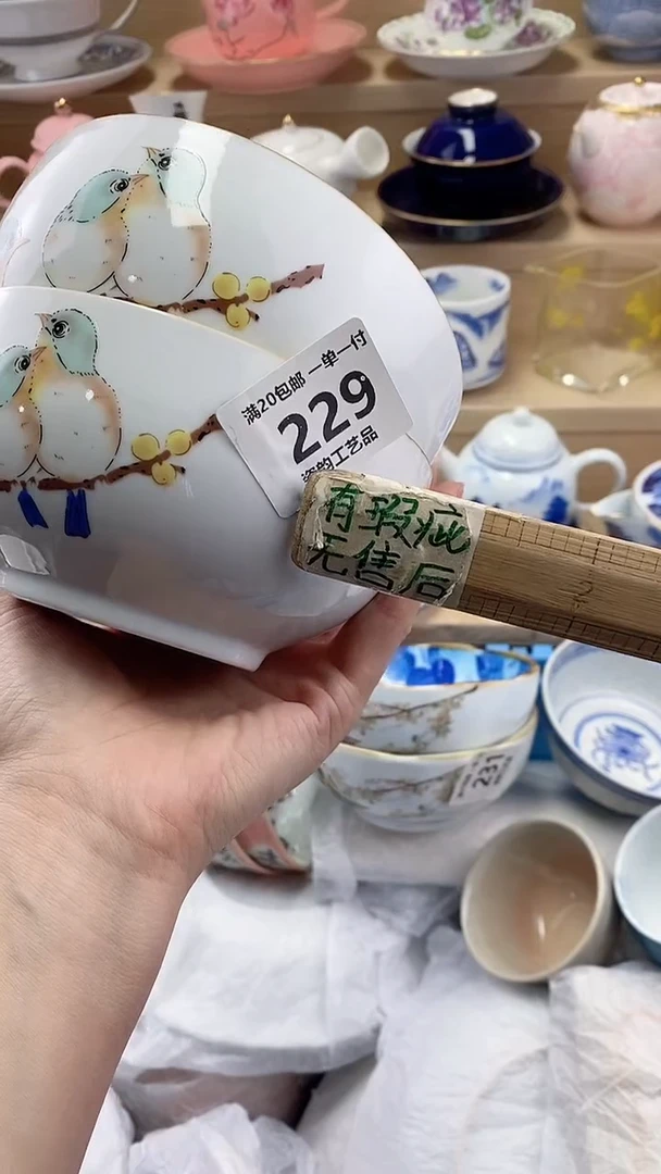 祈*闪购名称闪购名称