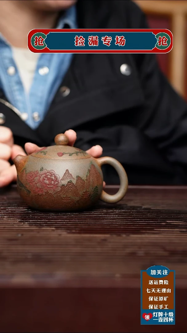 茶壶紫砂宜兴原矿紫砂壶