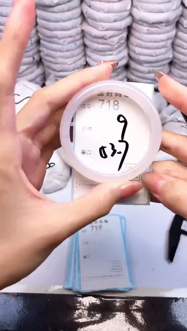 手镯玛瑙/玉髓未镶嵌718