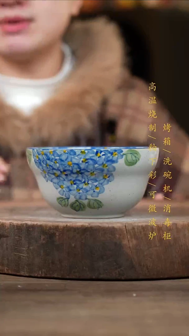 瓷片景德镇高温釉下彩（食品级）