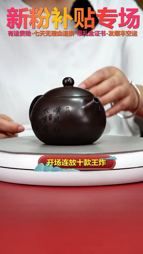 茶壶紫砂李传荣紫茄泥金蟾西施320CC