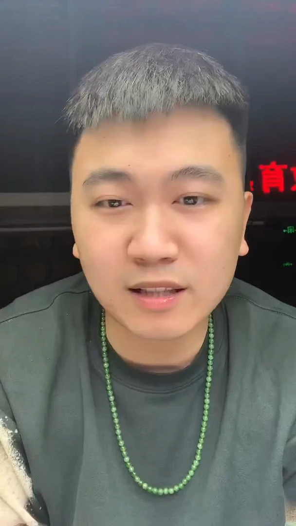 未镶嵌定制翡翠31231232132