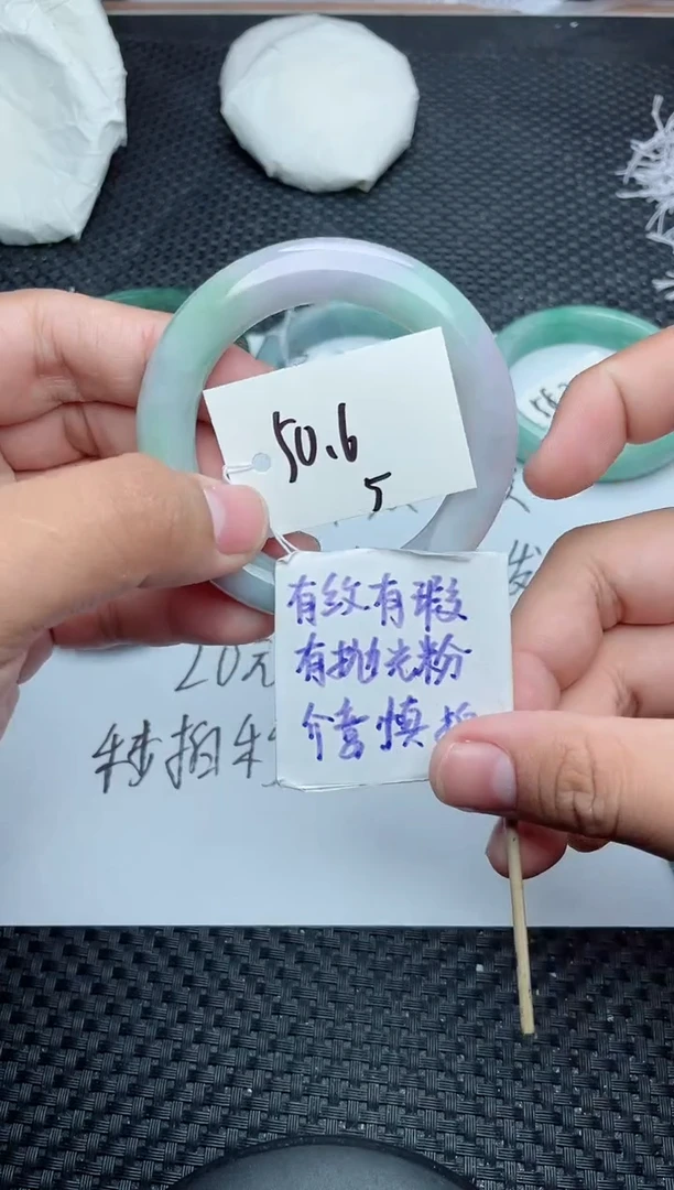 未镶嵌手镯翡翠5