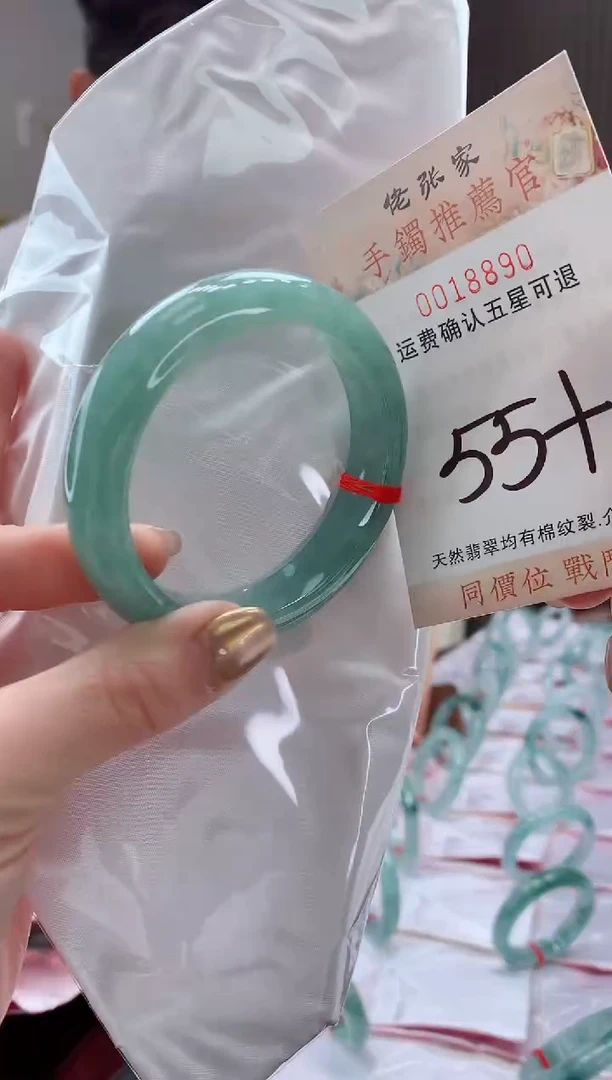 未镶嵌手镯翡翠天然缅甸A货翡翠