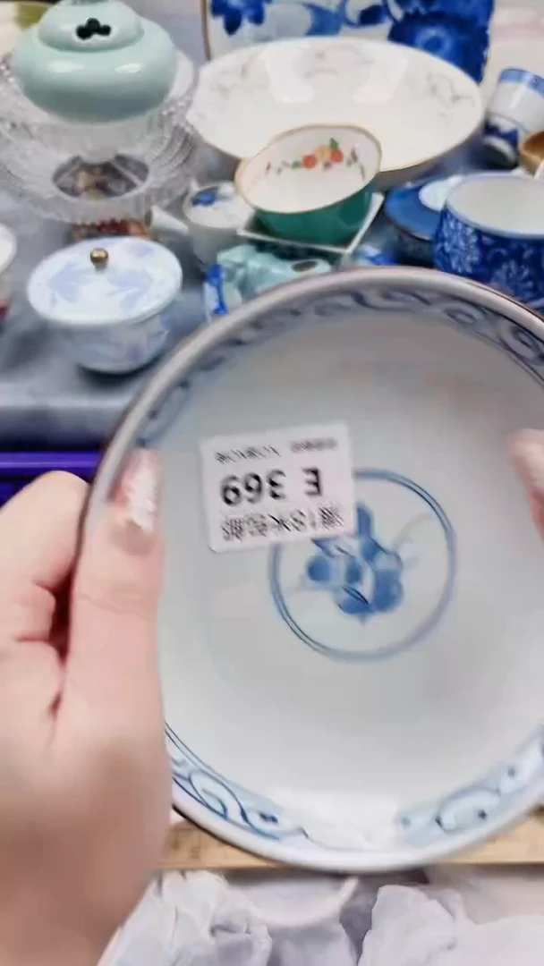上**水E369***************