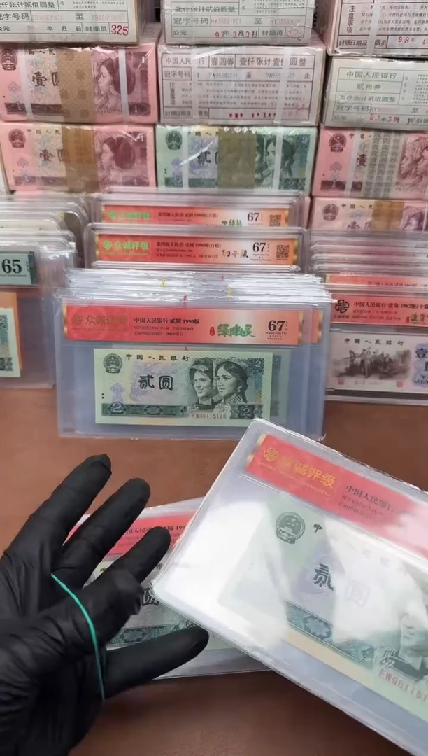 902  FW深版绿幽灵 单张67分 无347尾8