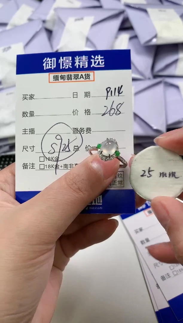 银S925镶嵌戒指翡翠?**?37