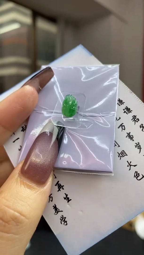 定制翡翠未镶嵌翡翠毛货~