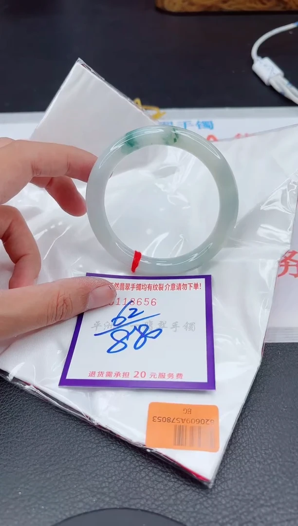 翡翠手镯未镶嵌11111111111