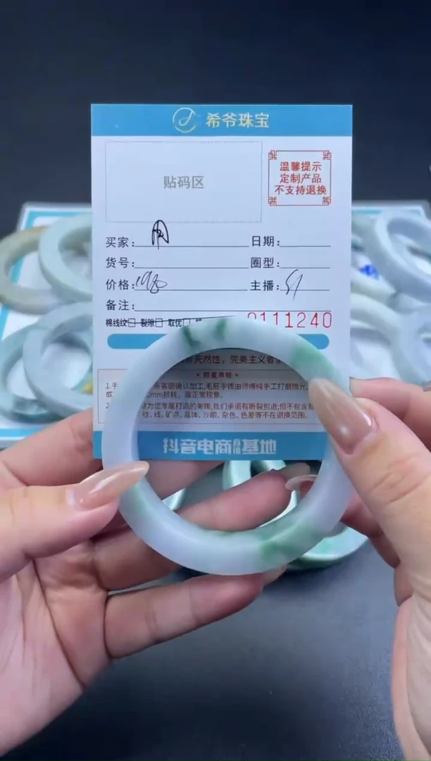 定制翡翠手镯未镶嵌用****3手镯