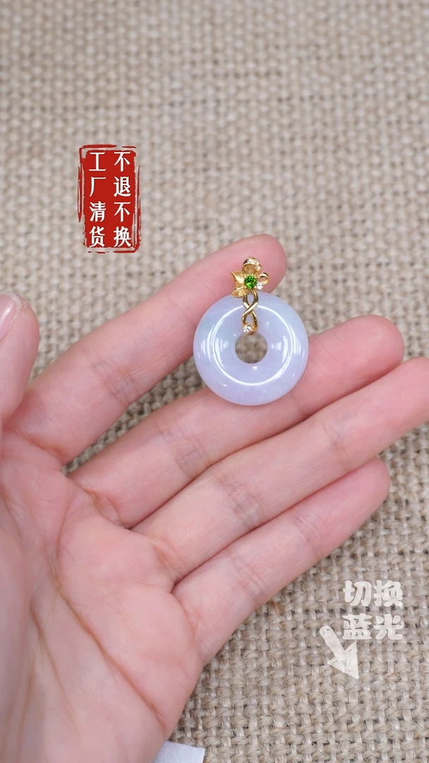 翡翠挂件18K金镶嵌44工厂抛货 不退不换 棉