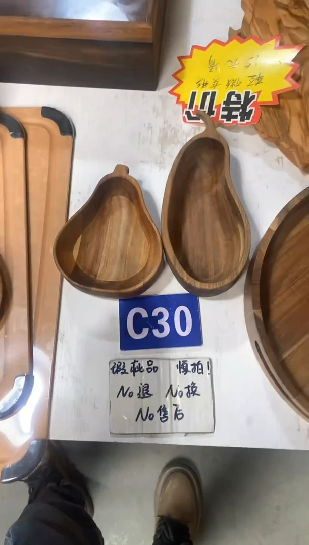 木闪购2025/4/8 C30瑕疵品