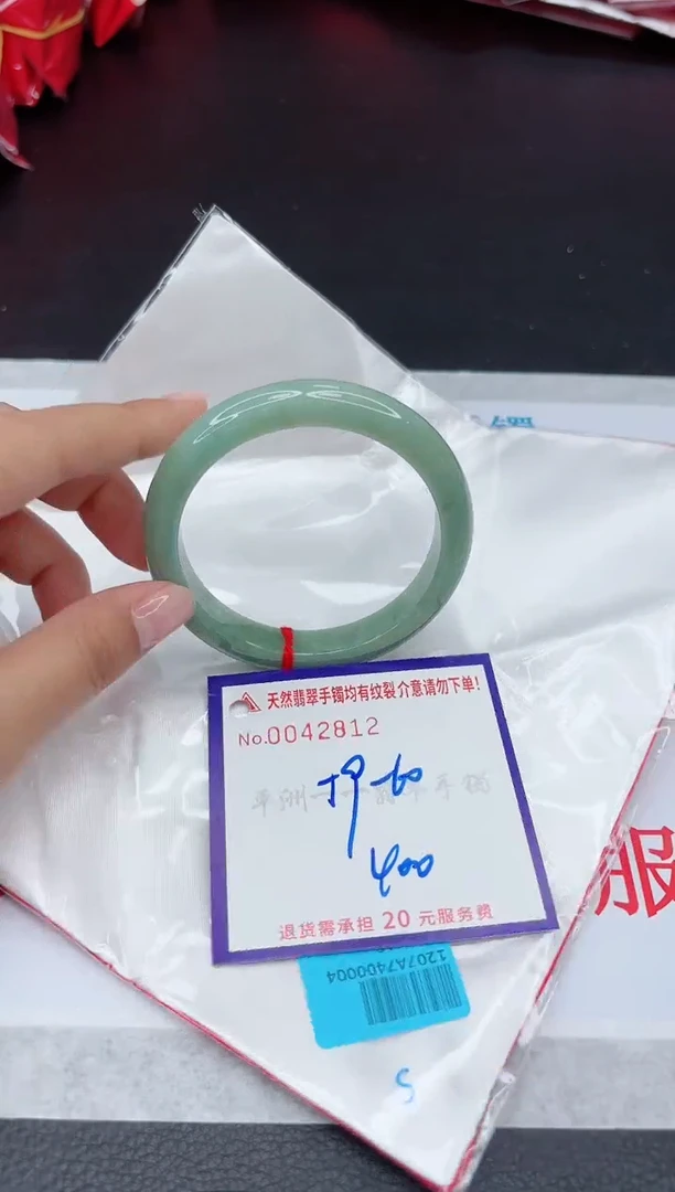 【闪购商品】翡翠手镯未镶嵌111111111