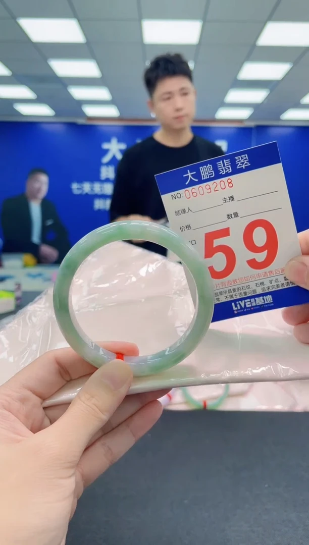 未镶嵌手镯翡翠AAAAAAAAA